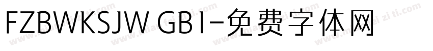 FZBWKSJW GB1字体转换